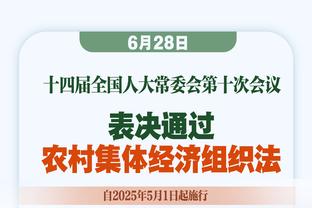 不手软！里夫斯11中6得到12分6板4助 命中关键球将比赛拖入加时